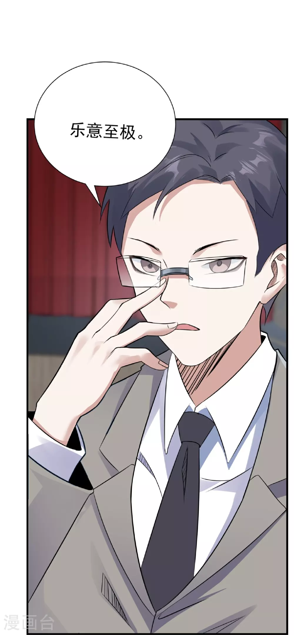 第65话30