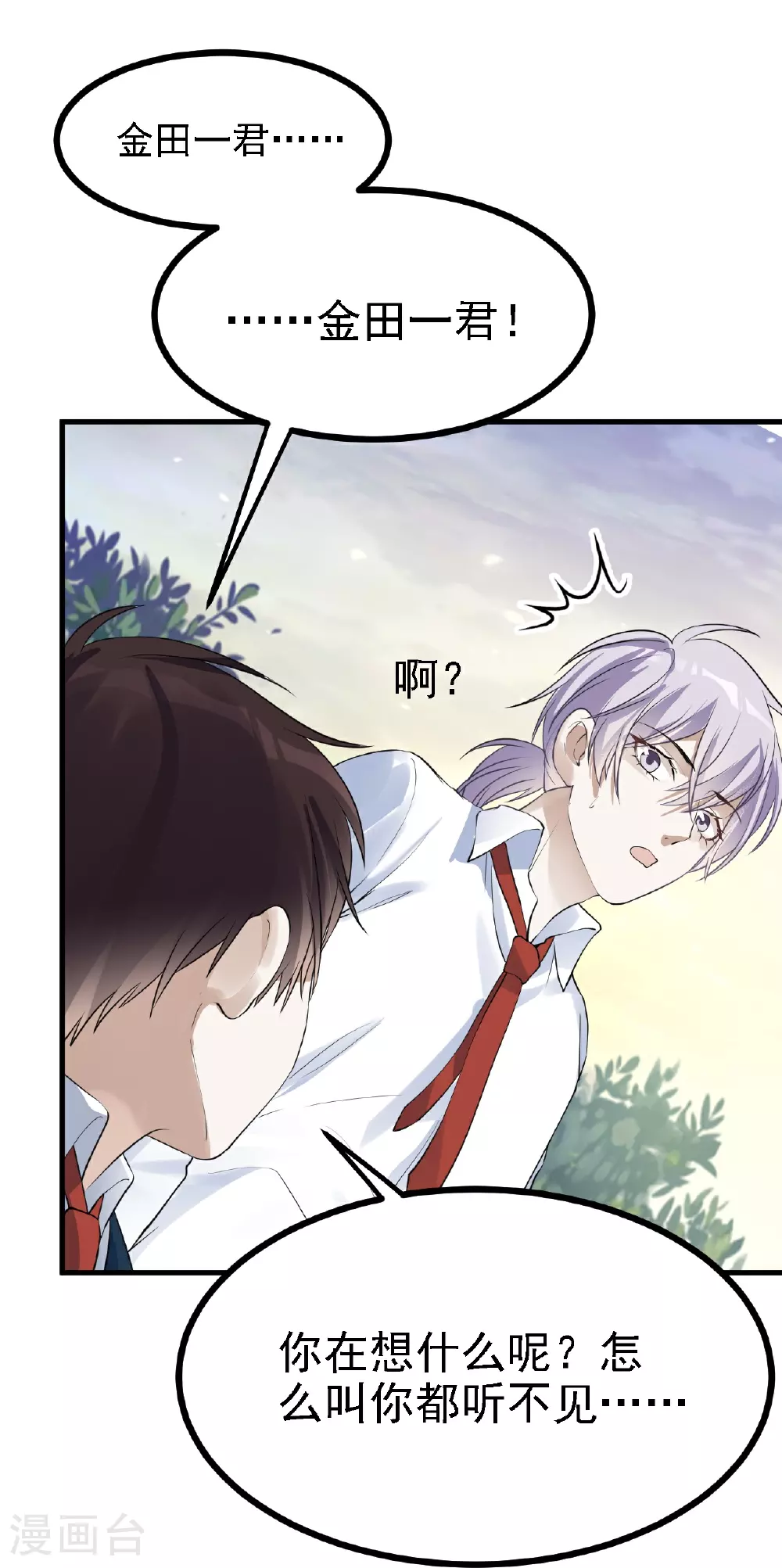 第39话11