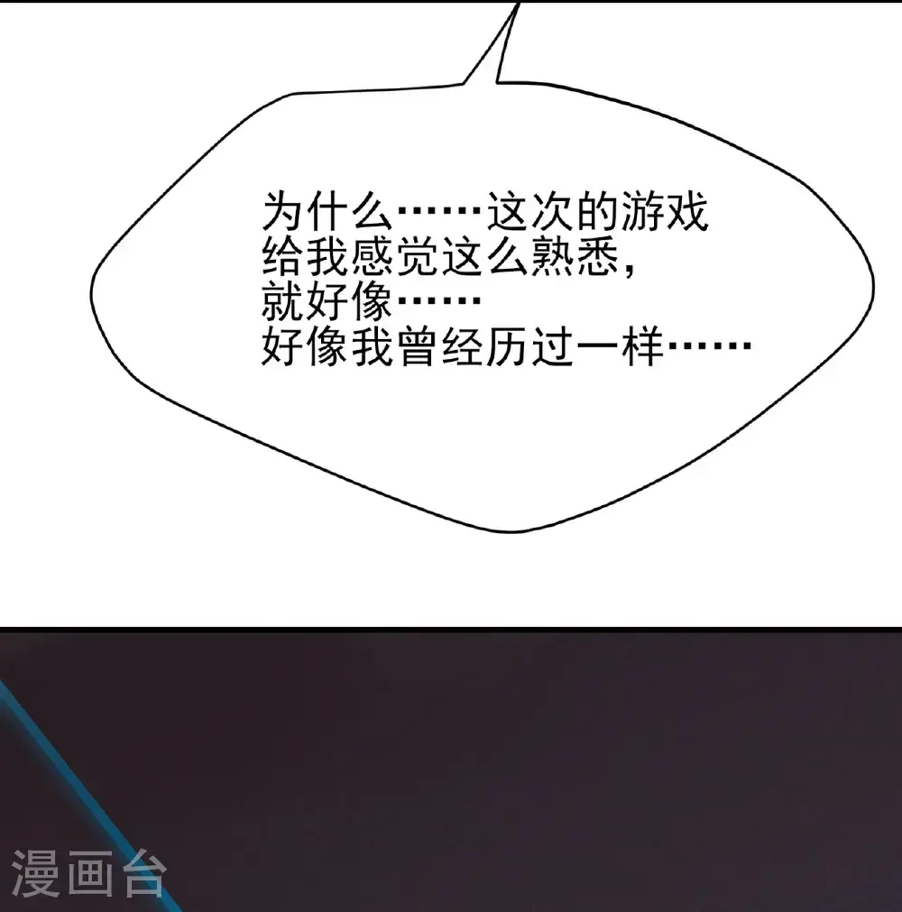第83话34
