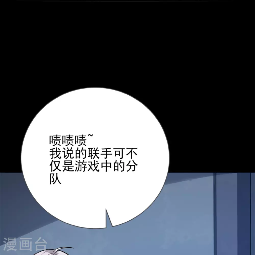第64话7