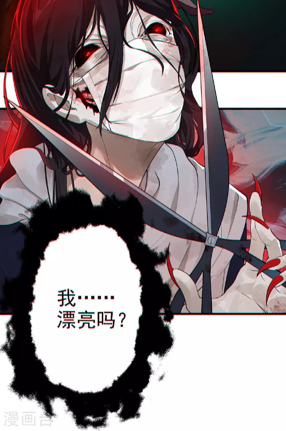 第32话19