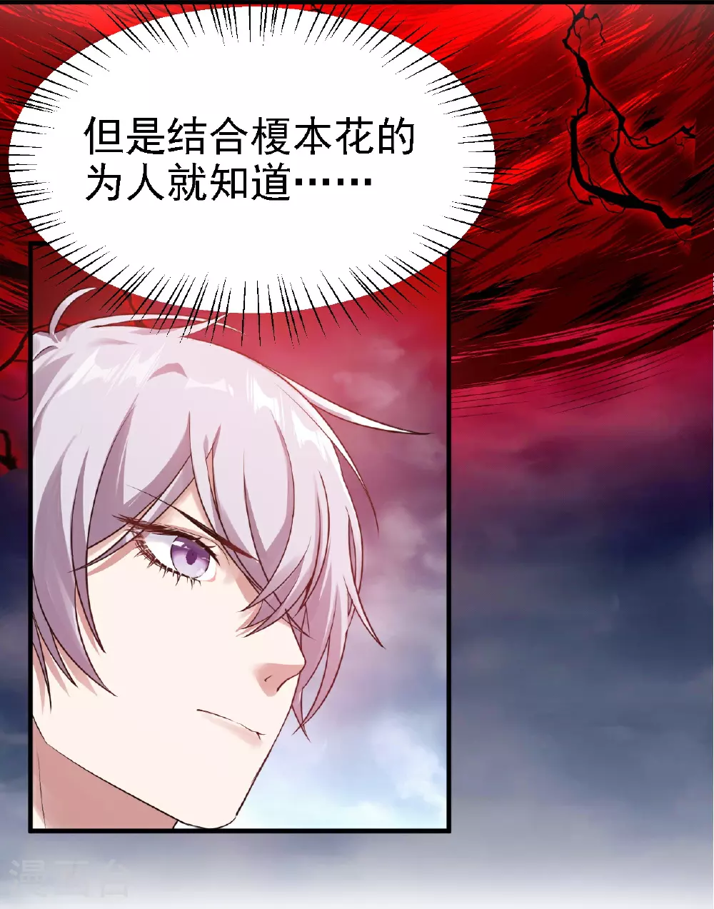 第55话17