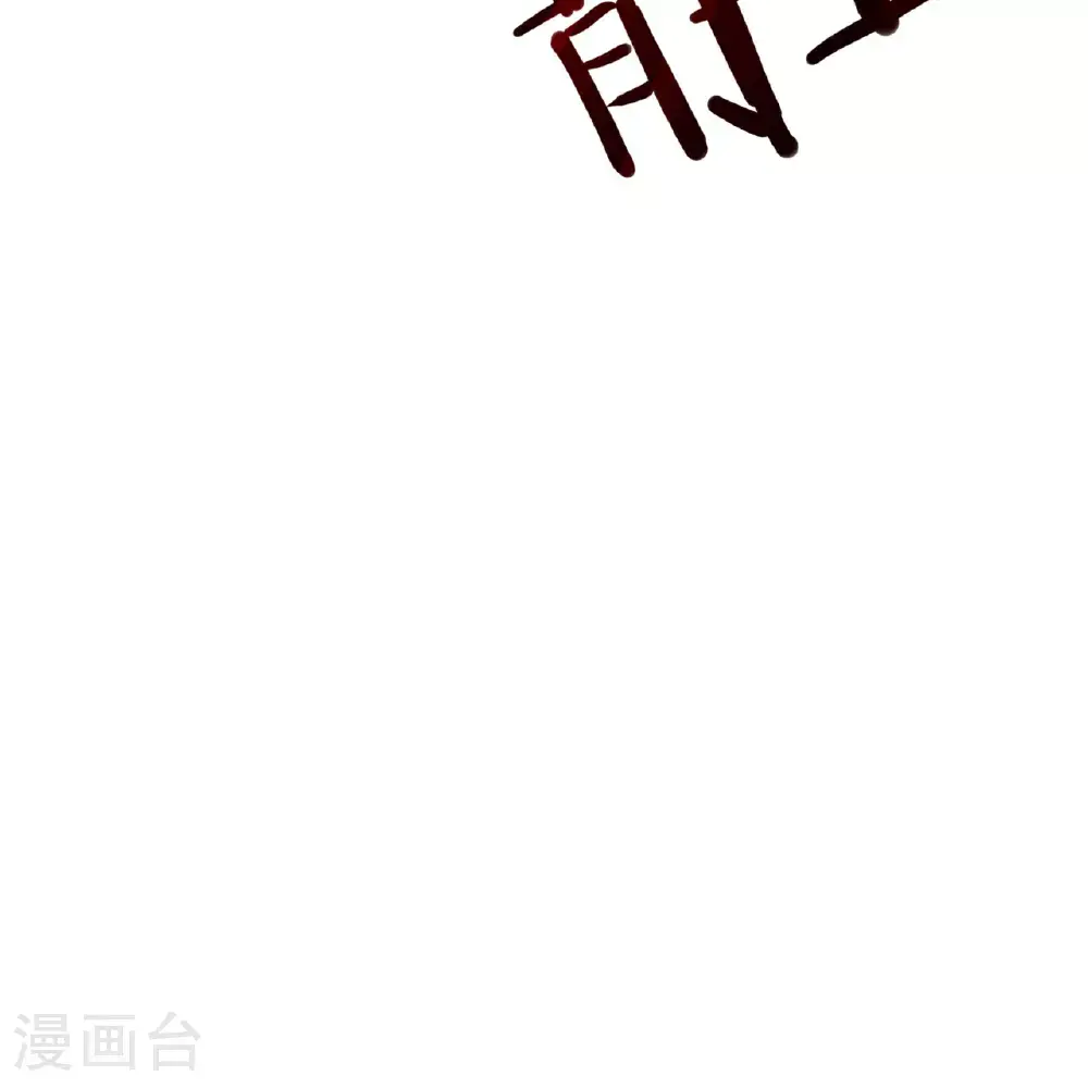 第75话11