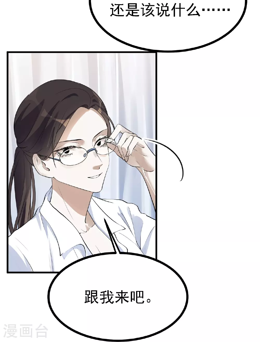 第40话10
