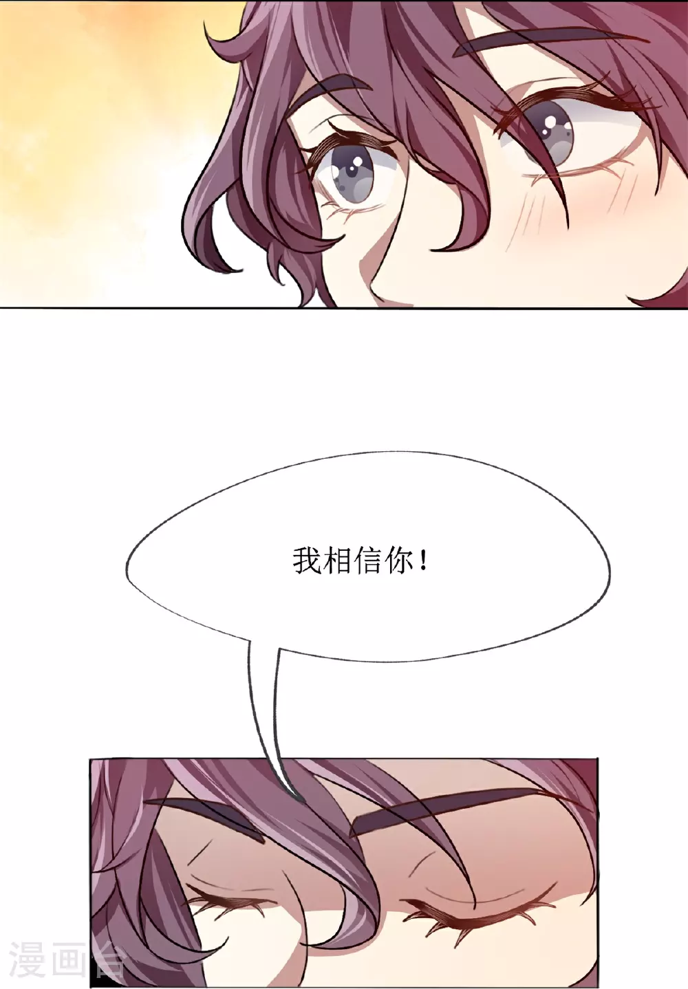 第23话26