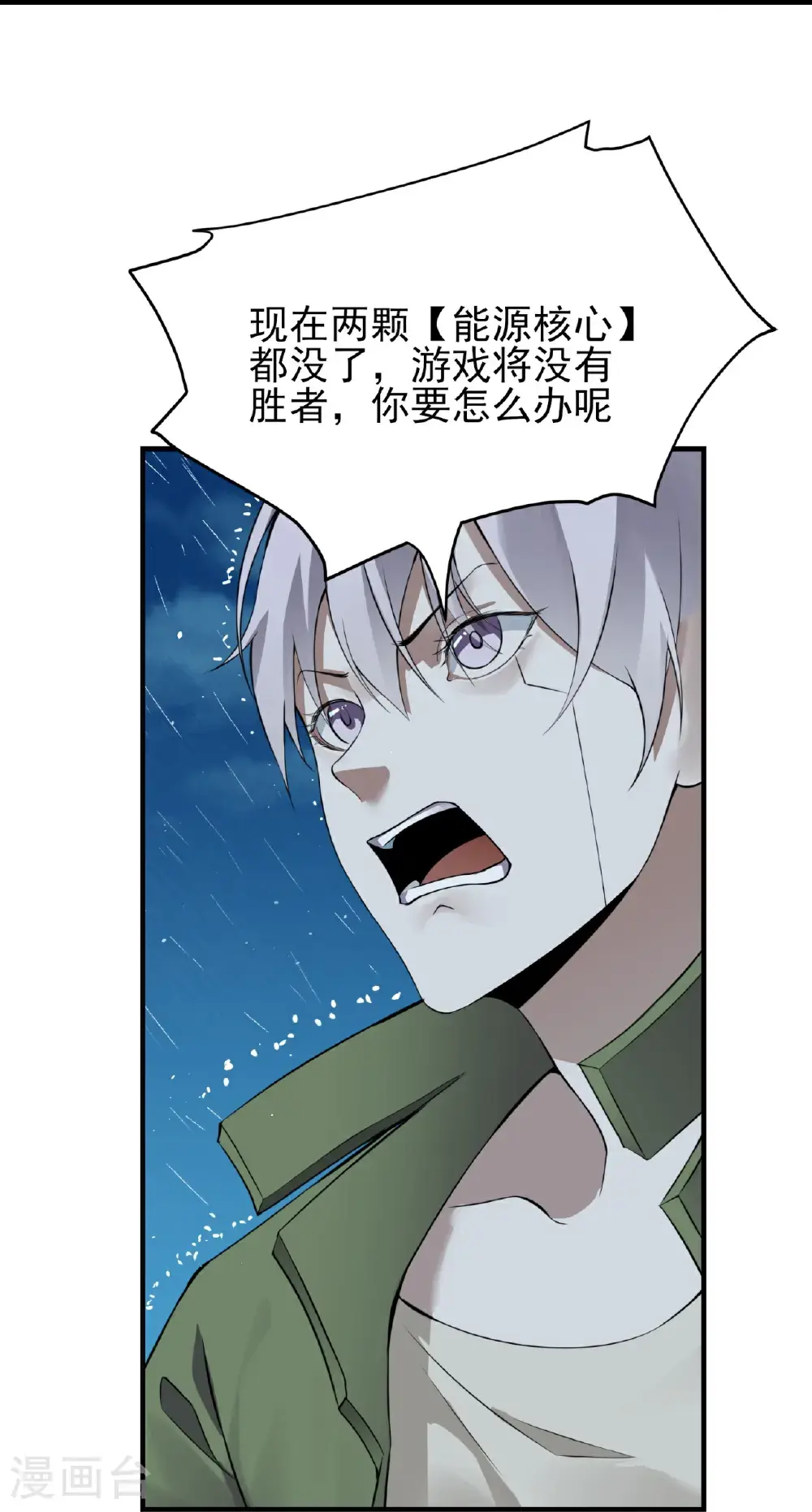 第84话35