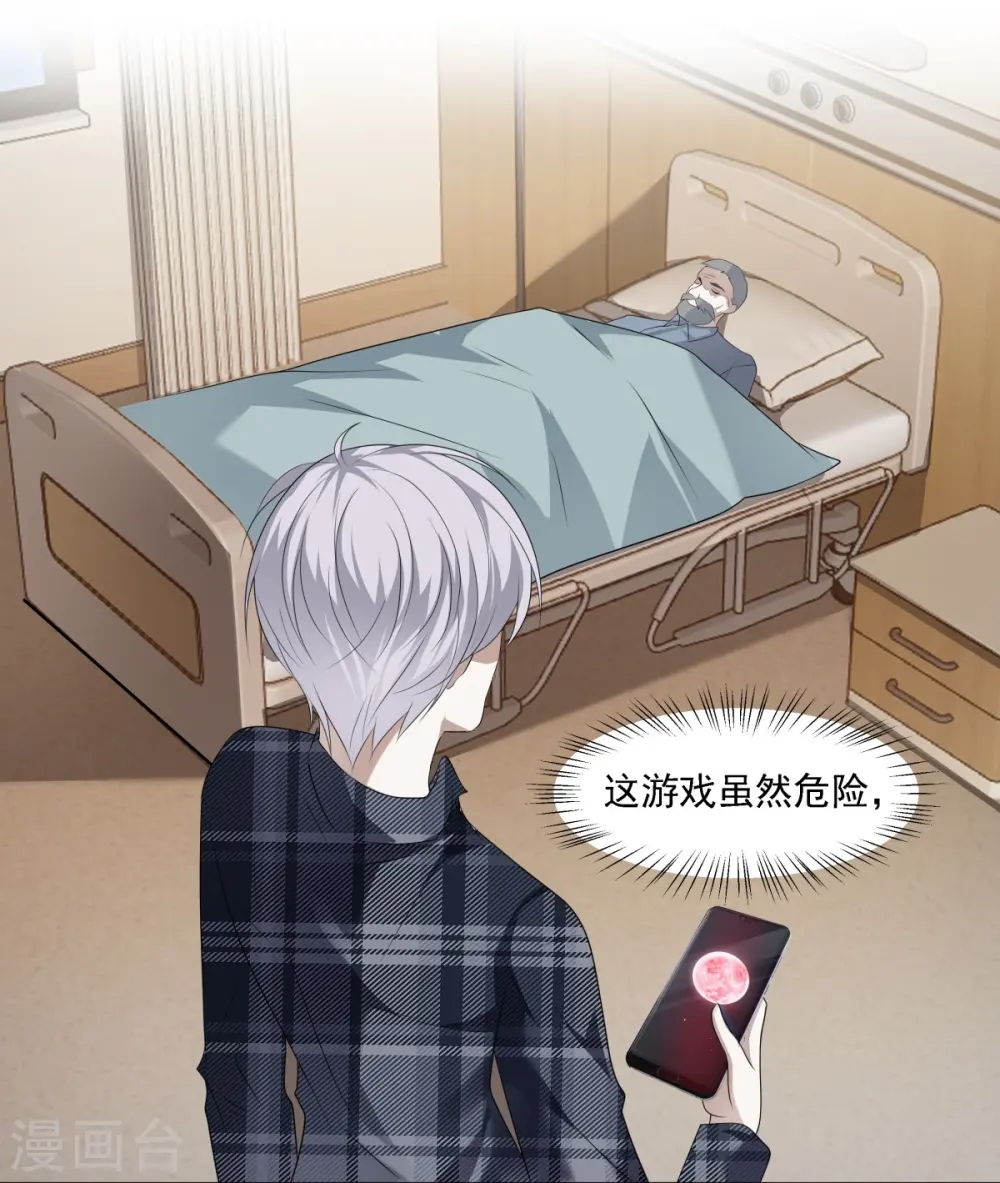 第13话18