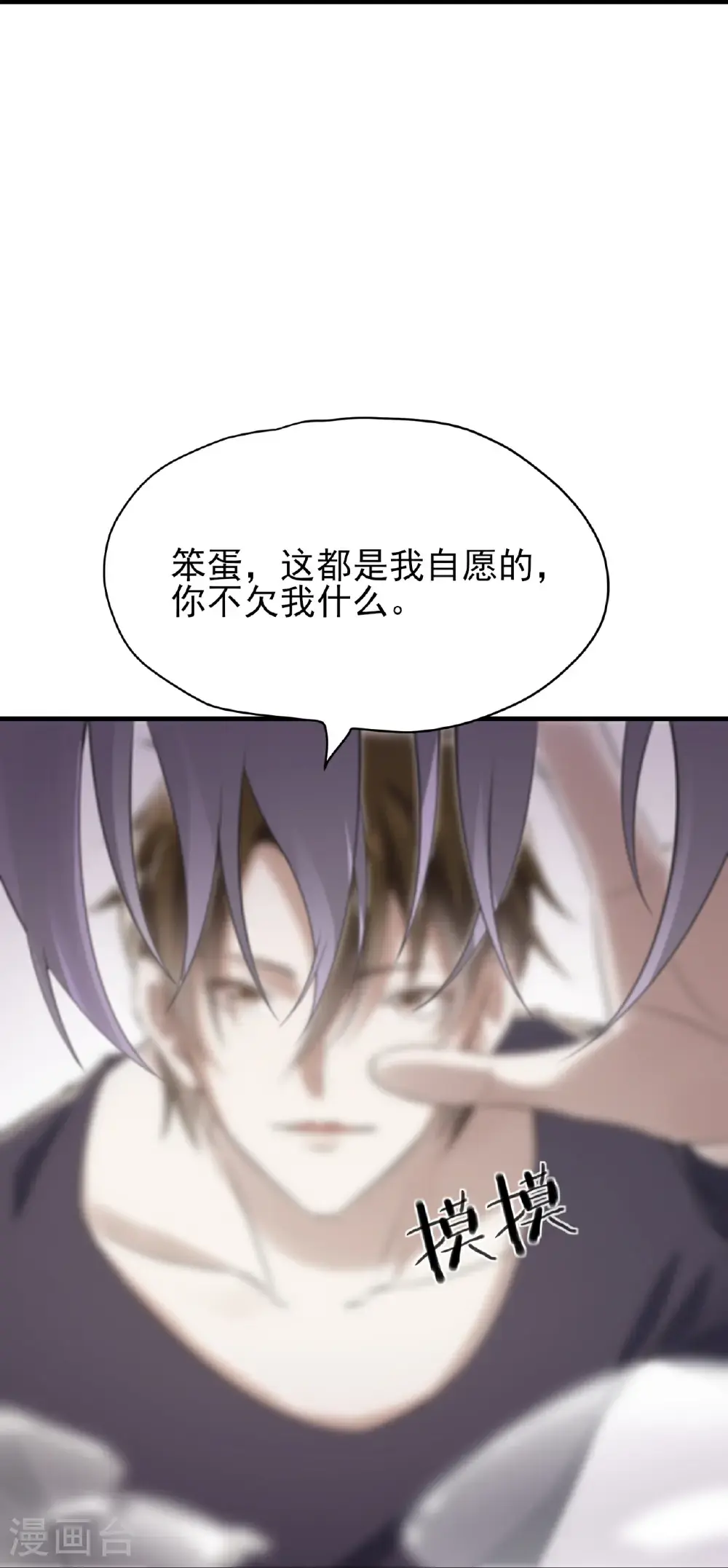 第87话22