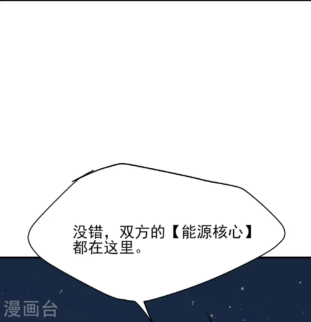 第84话4