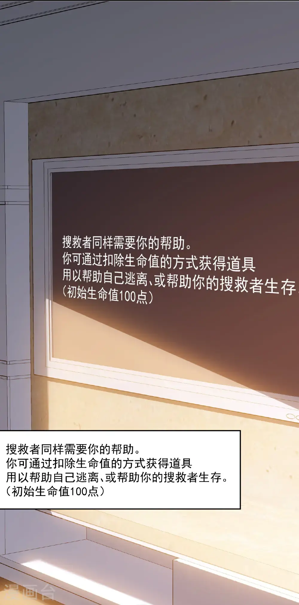 第89话12