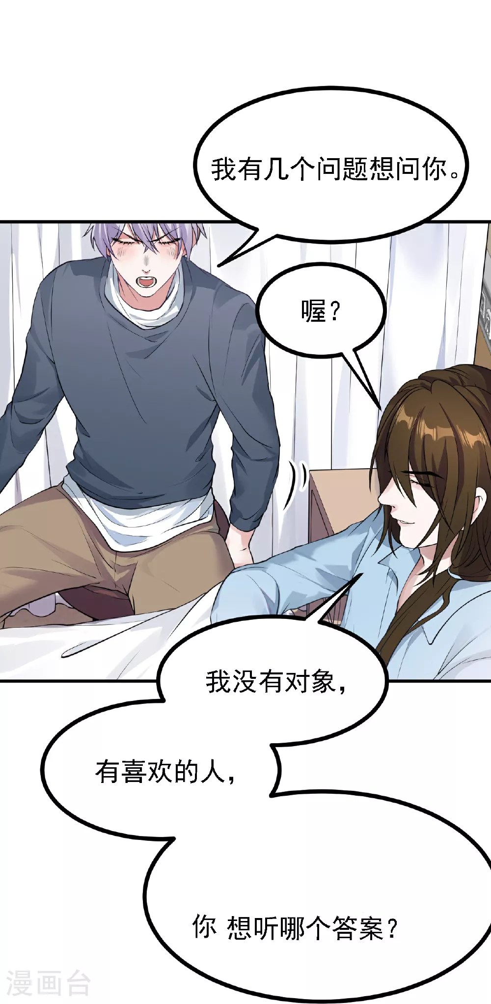 第57话13