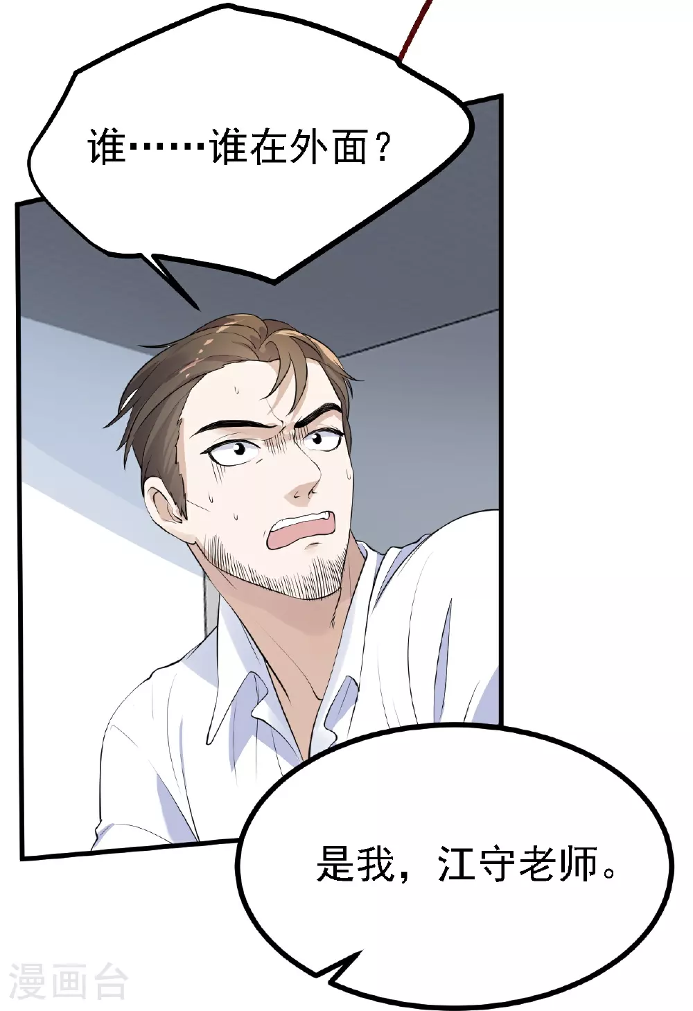 第34话32