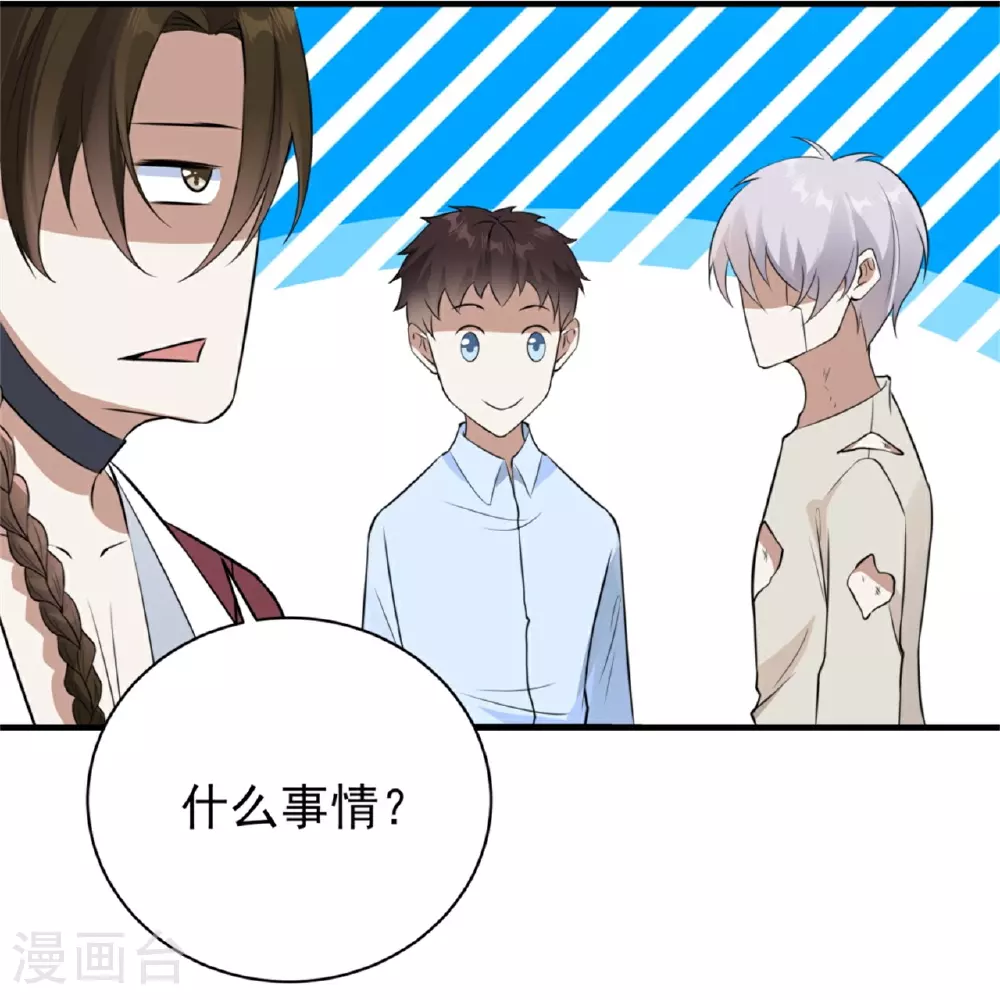 第73话42