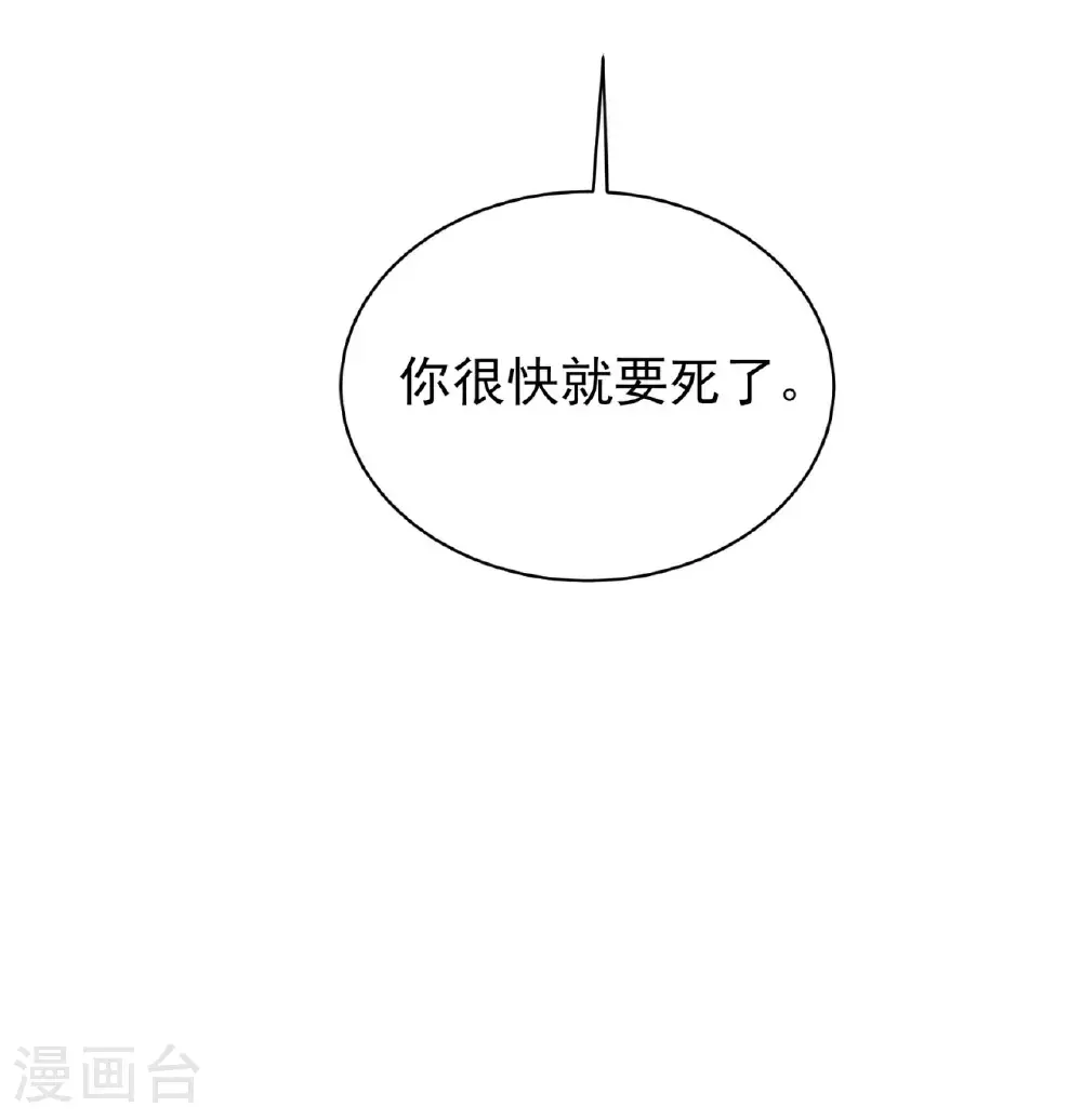 第75话28