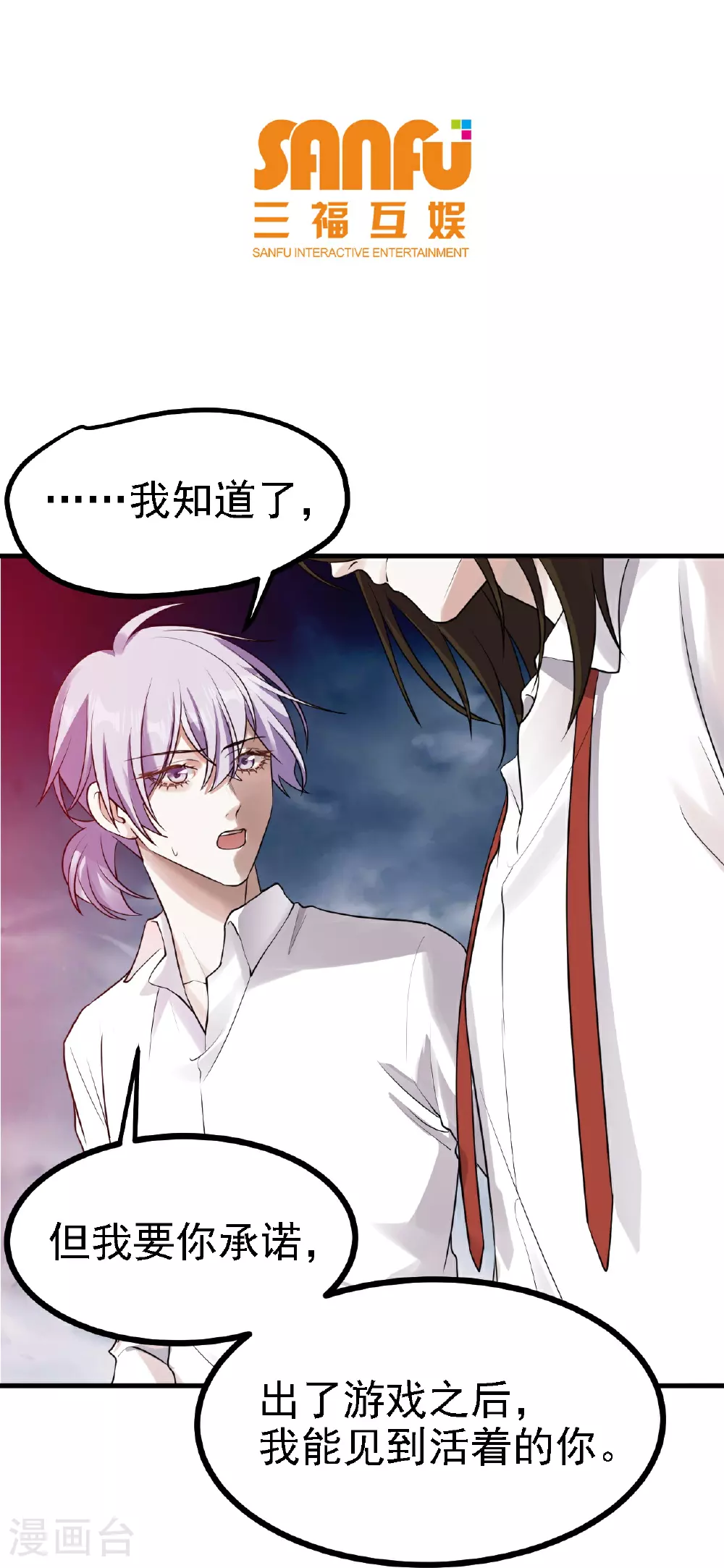 第55话2