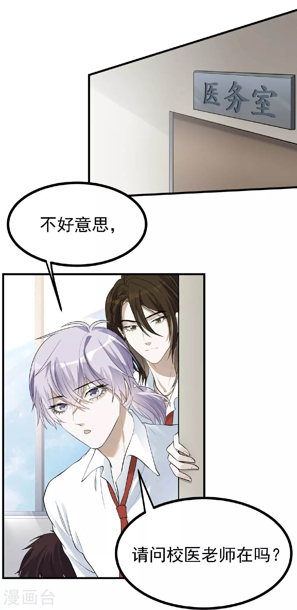 第40话4
