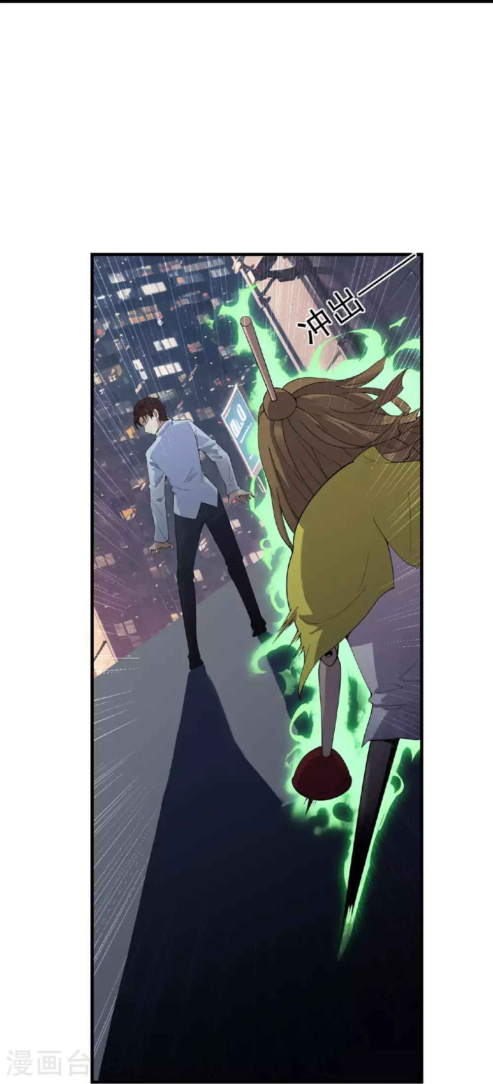 第76话23