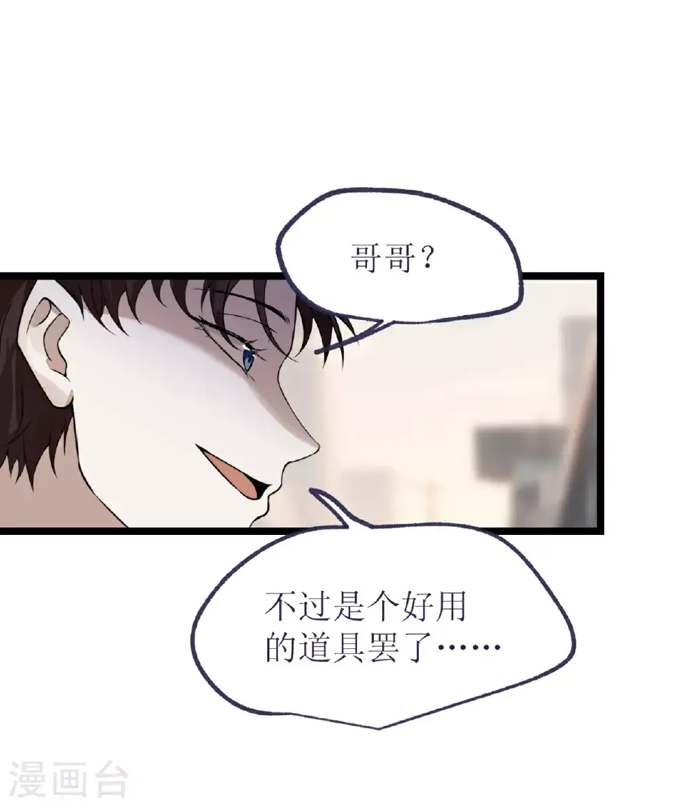 第78话18