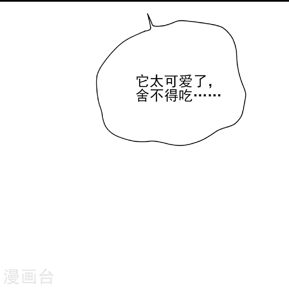 第86话11