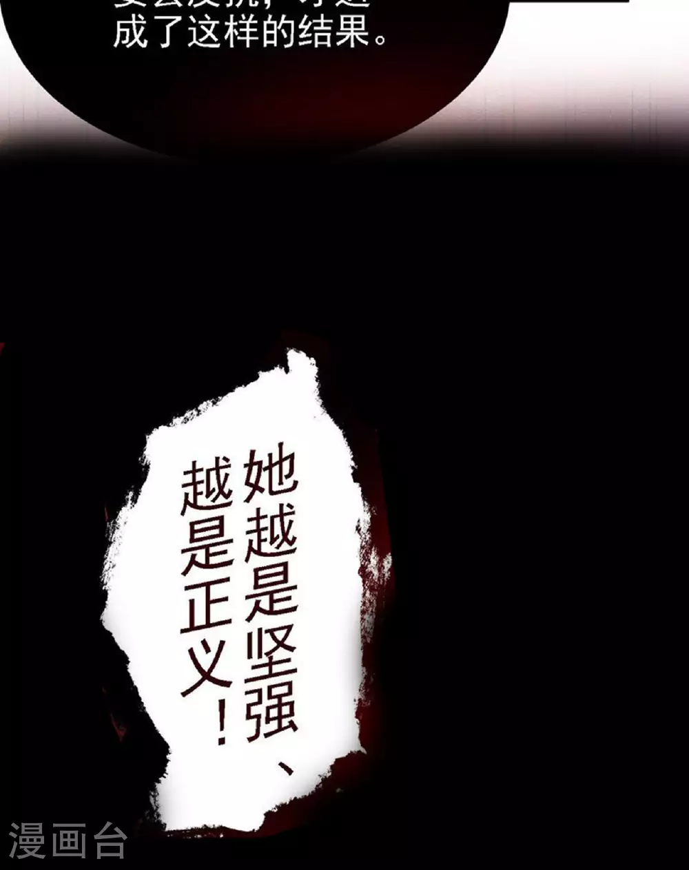 第56话7