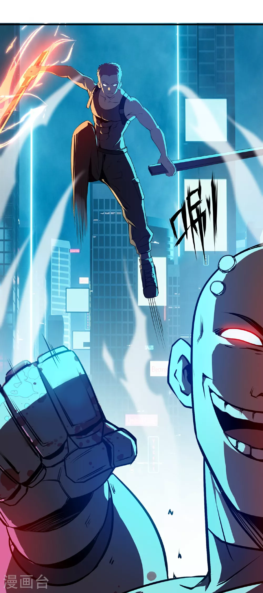 第61话7