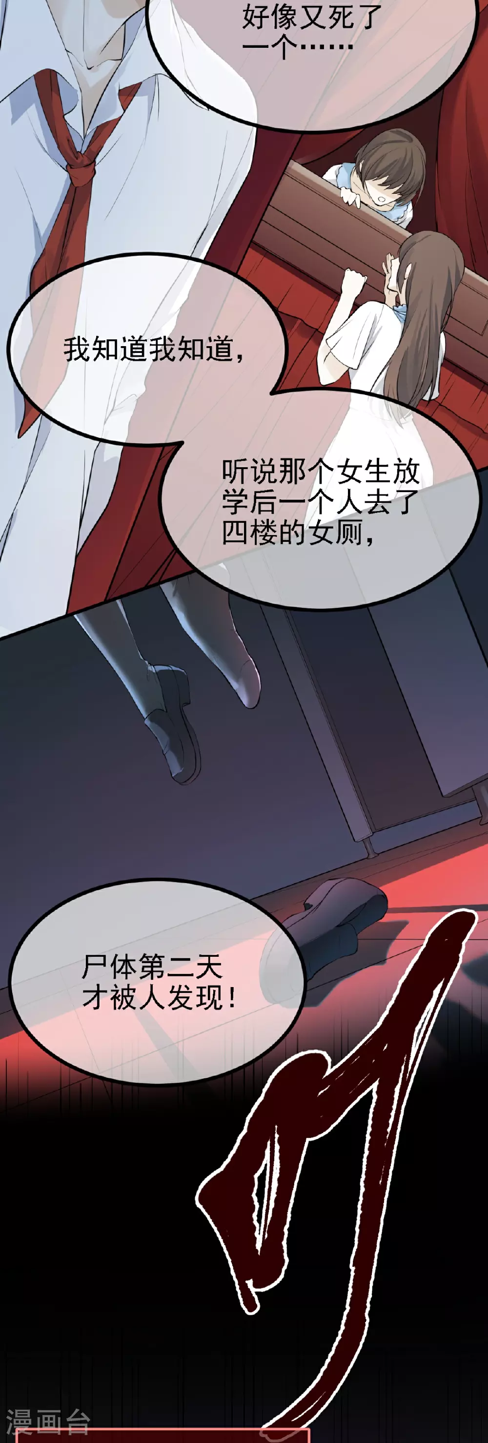 第30话19