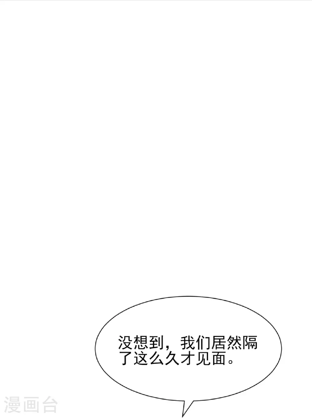 第67话37
