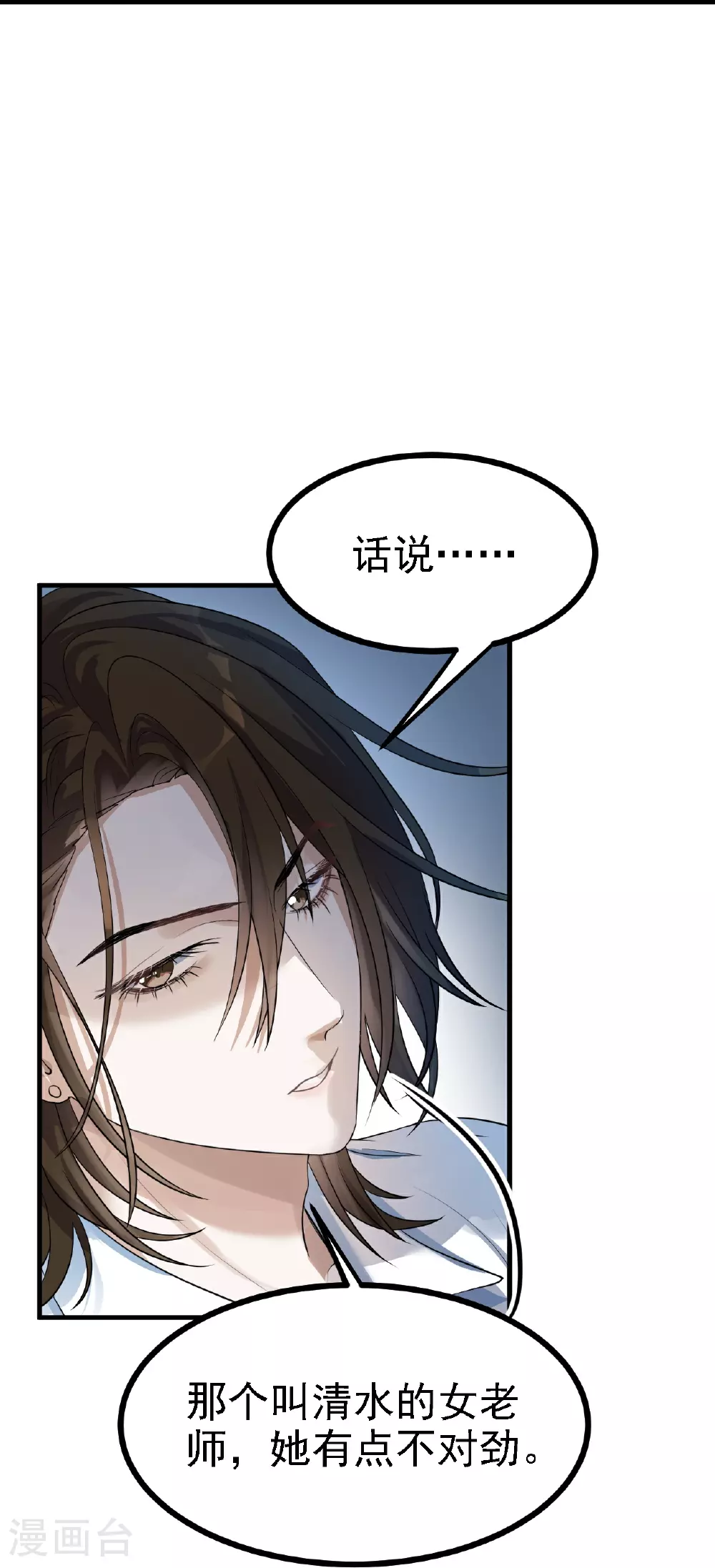 第44话15