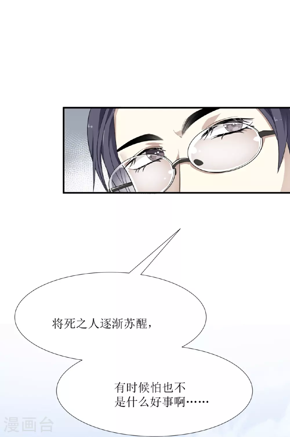 第28话37