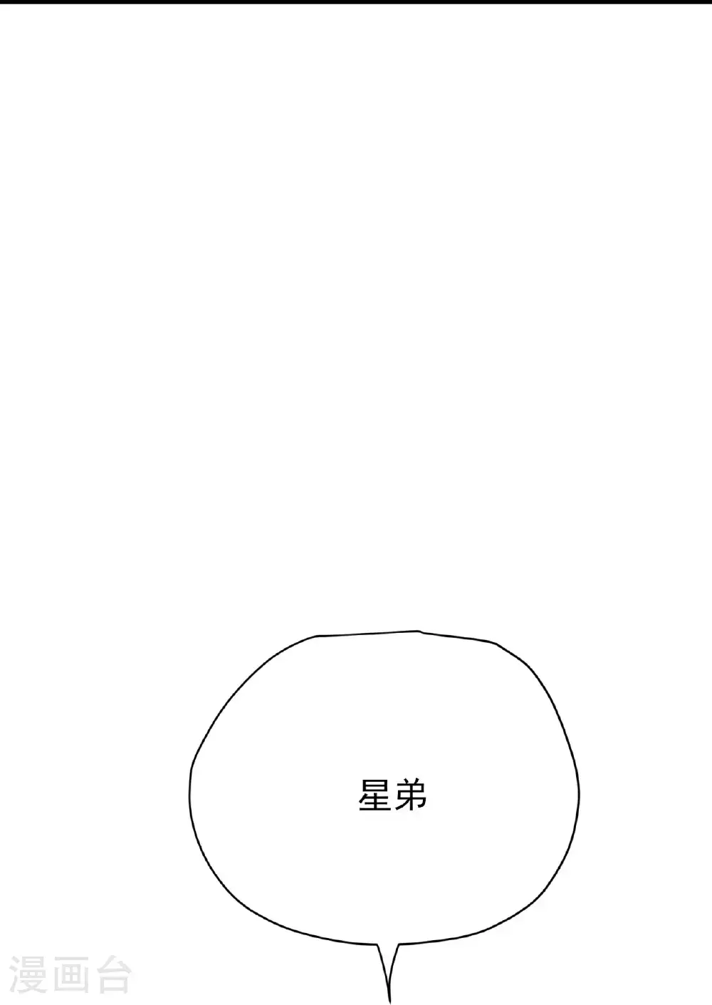 第87话33