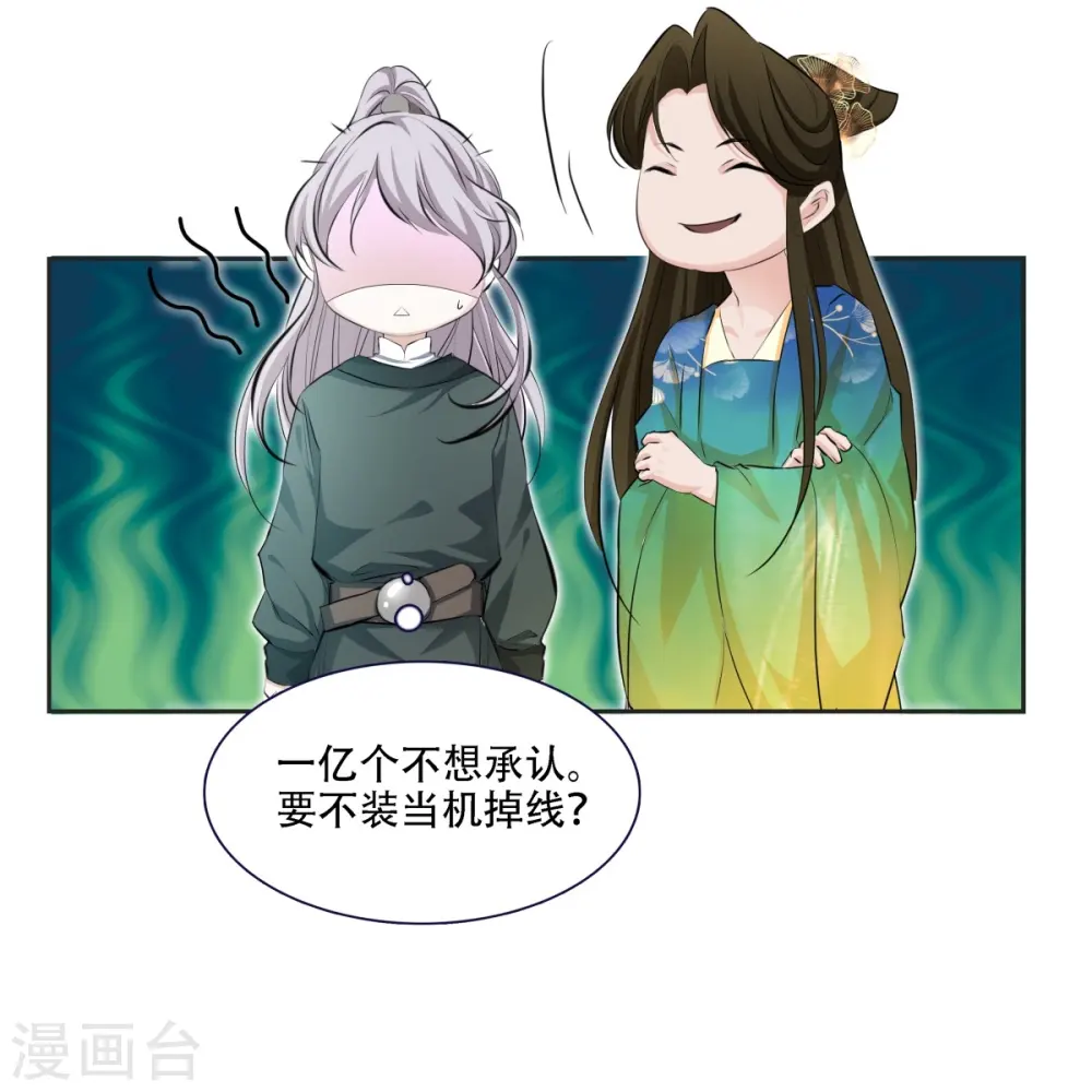 第4话22