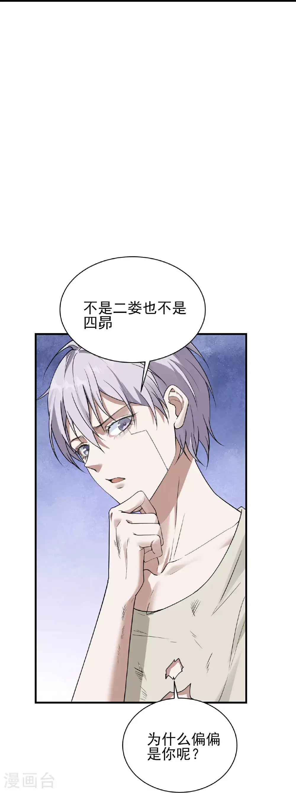 第75话40