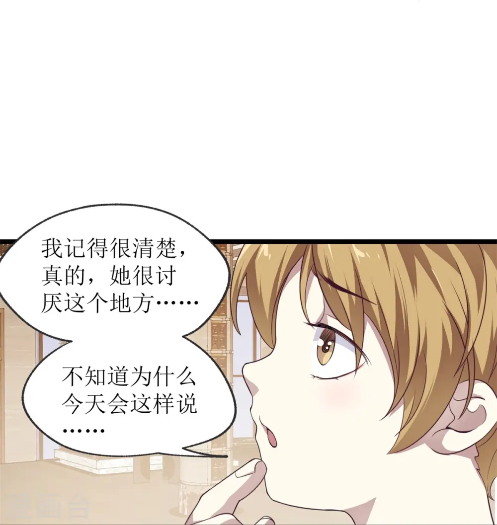 第19话28