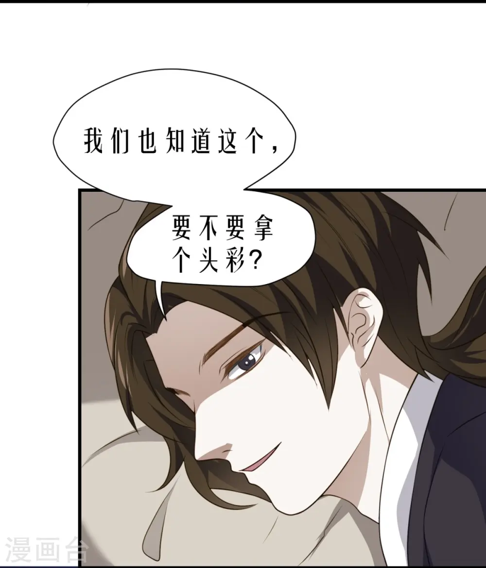第16话34