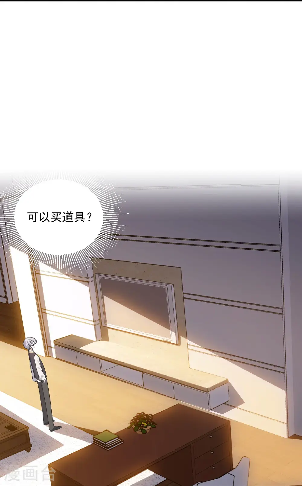 第89话13