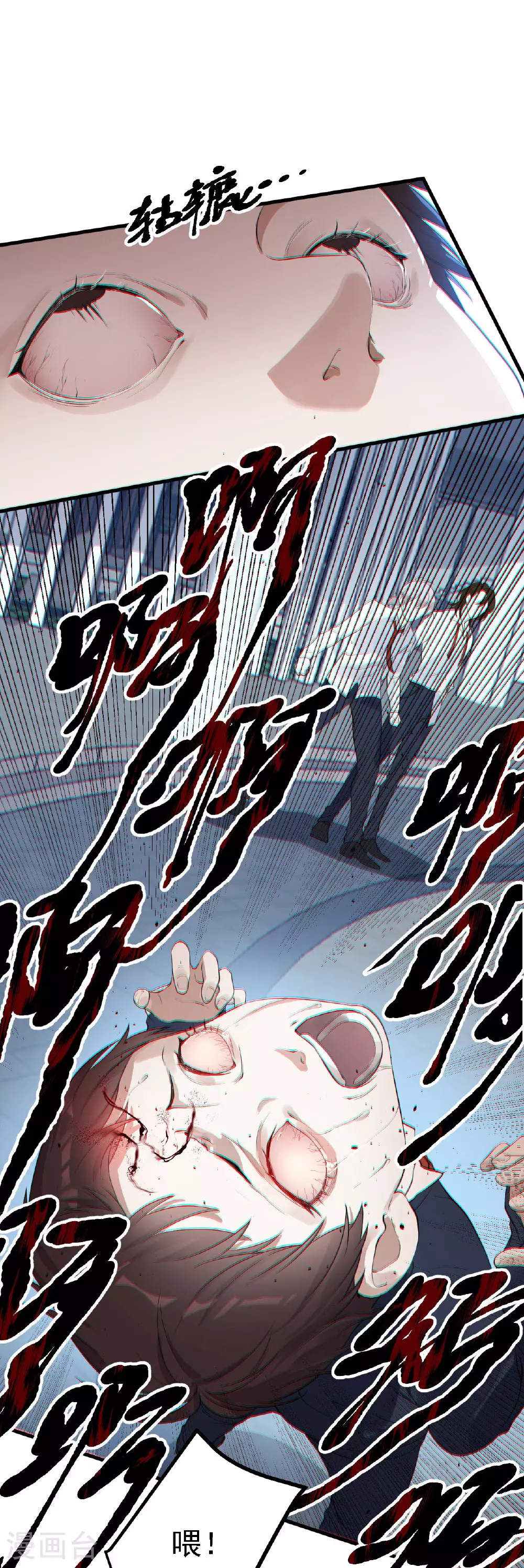 第32话30