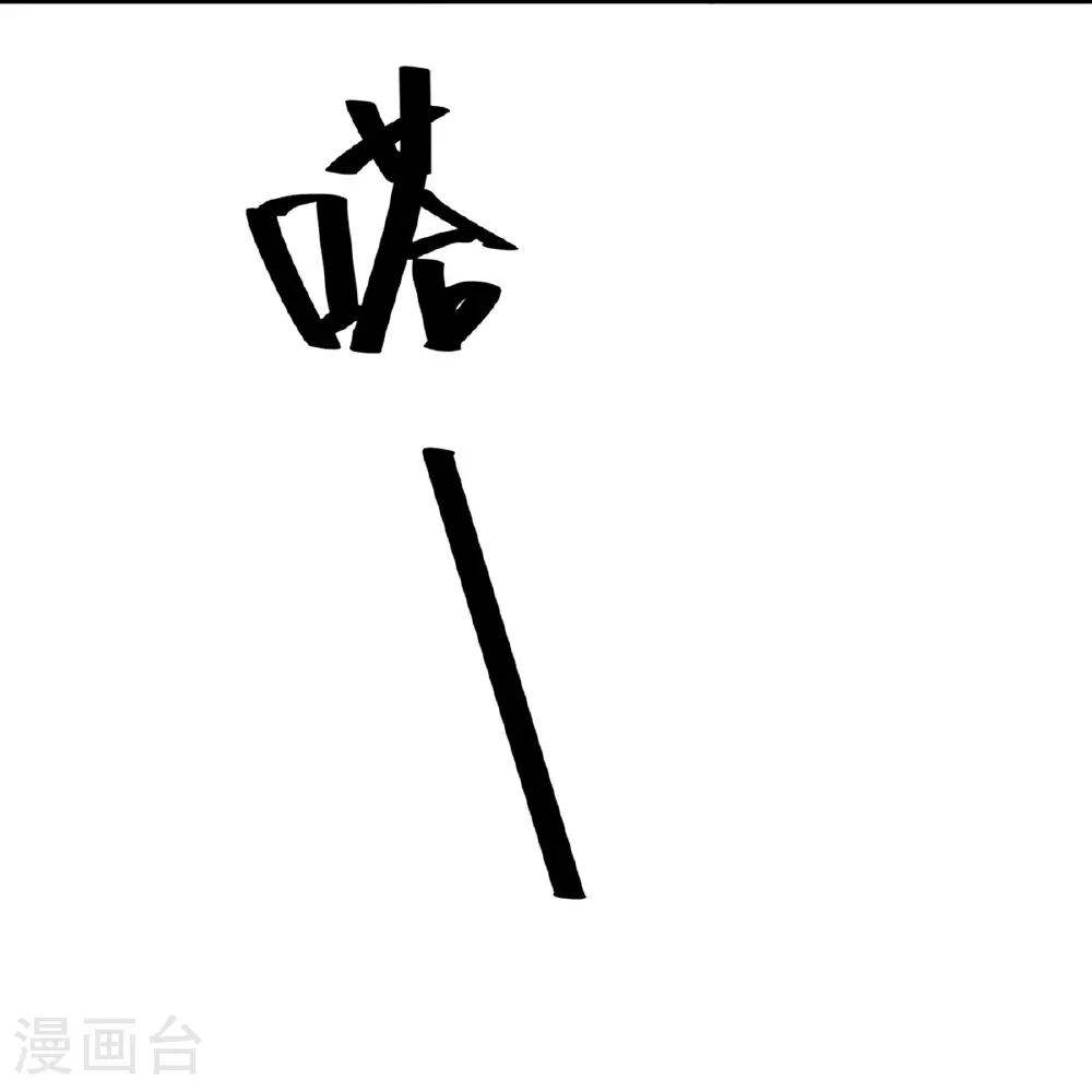 第26话36