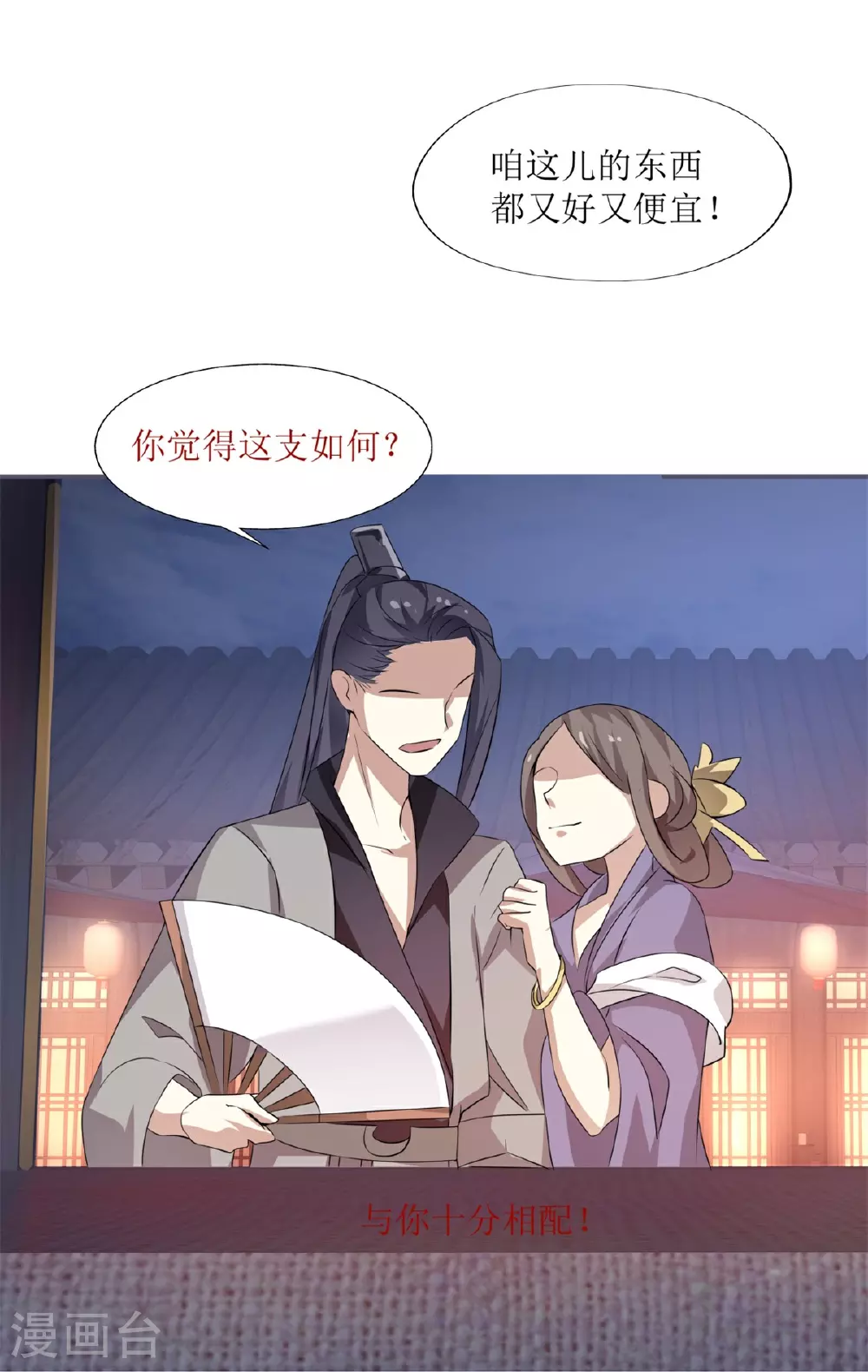 第28话4