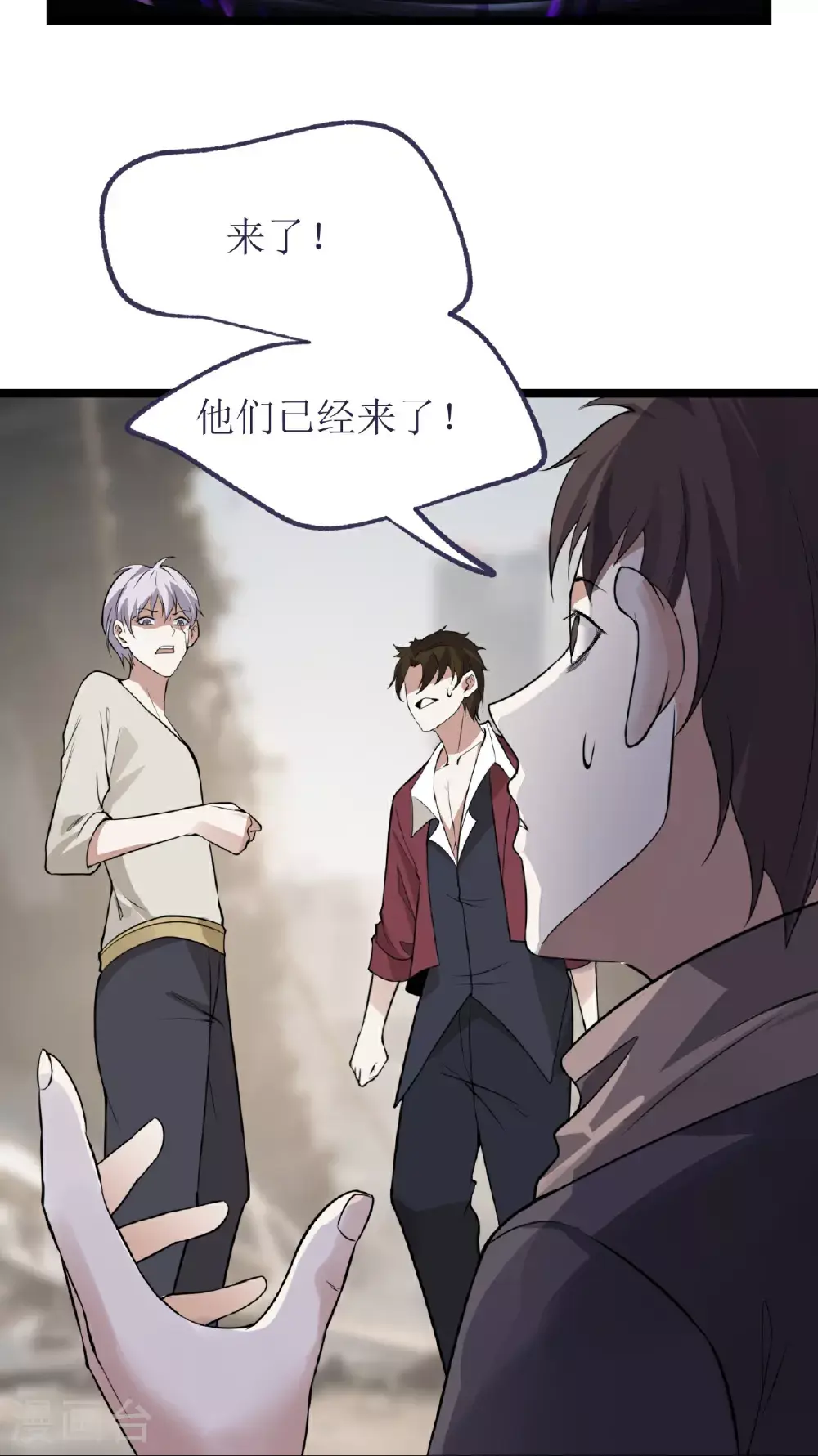 第78话3