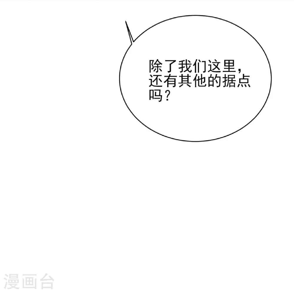 第66话8