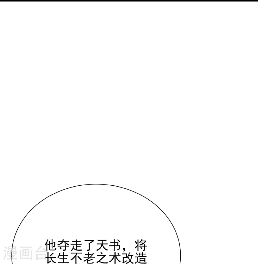 第58话17