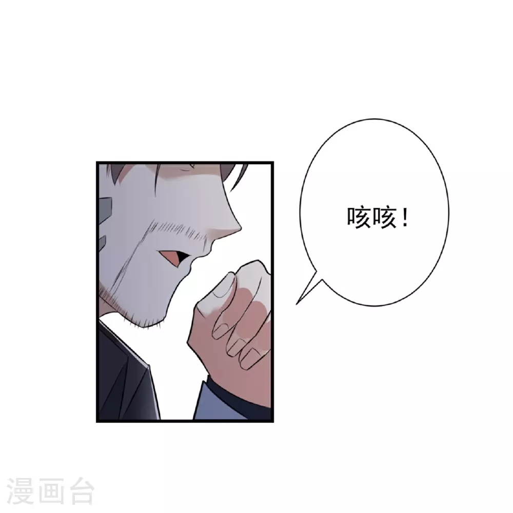第65话28