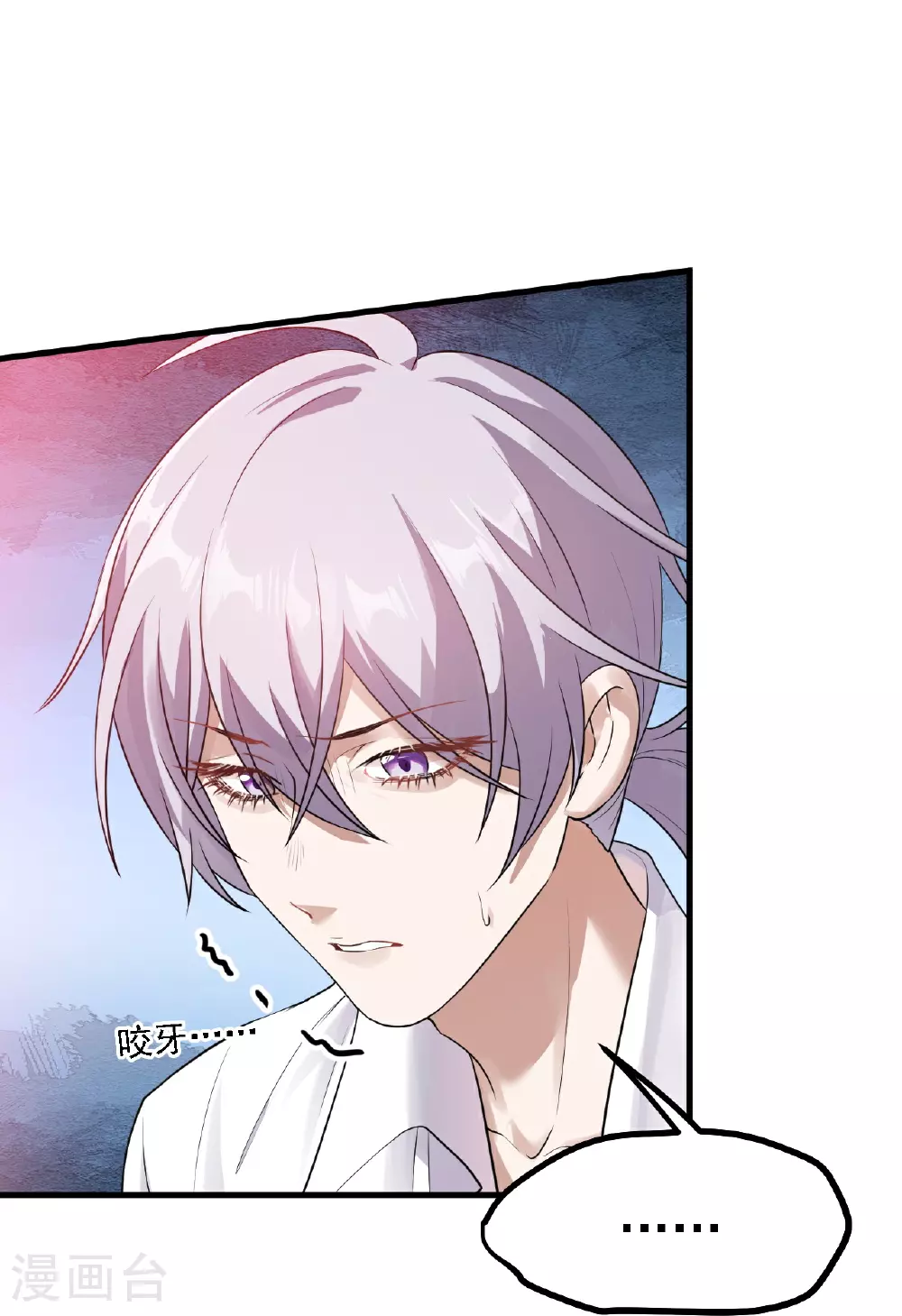 第54话24