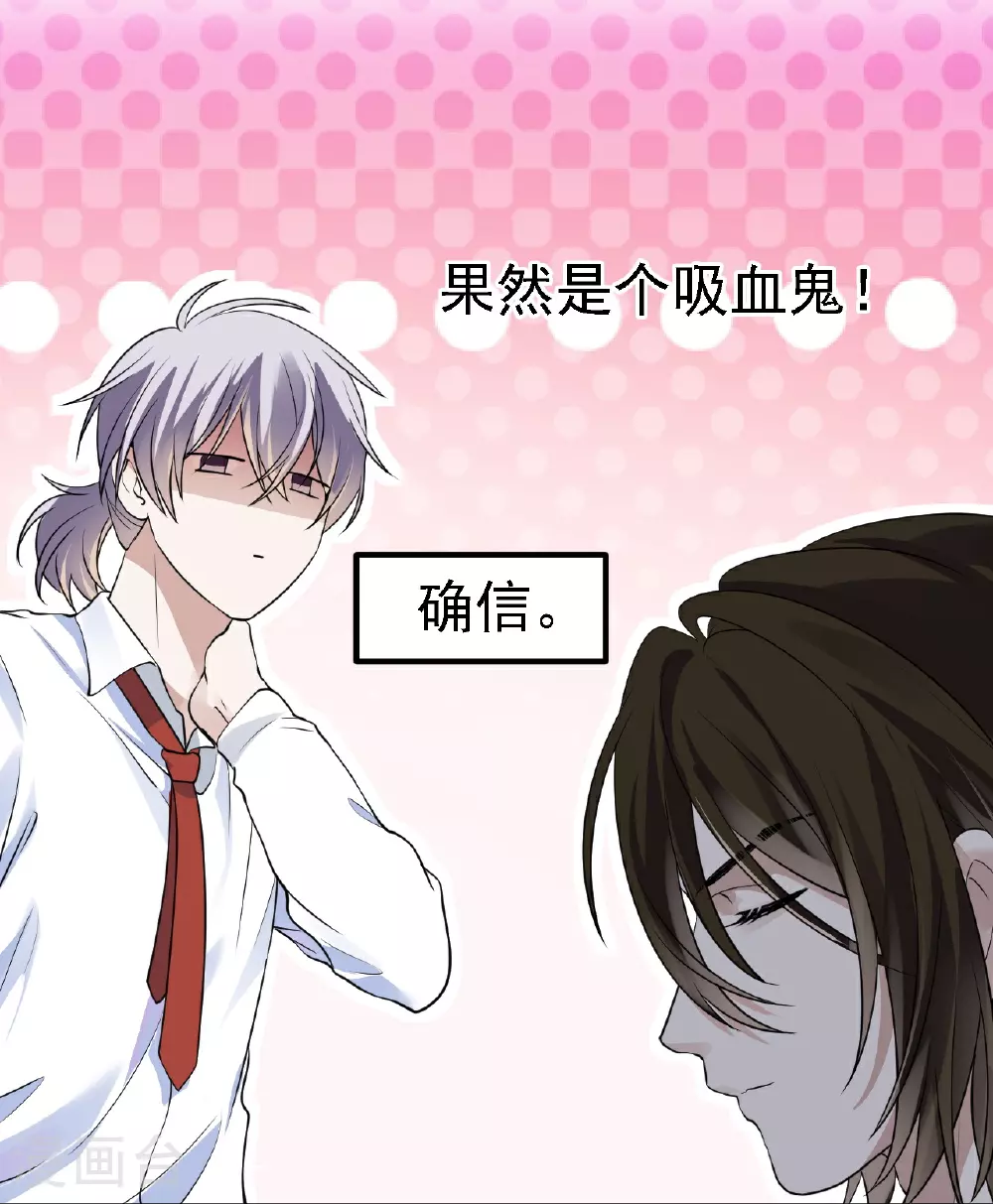 第44话14
