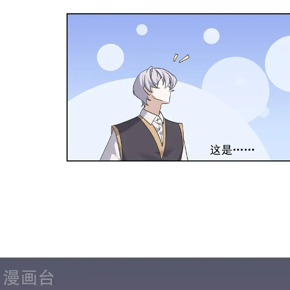 第89话10