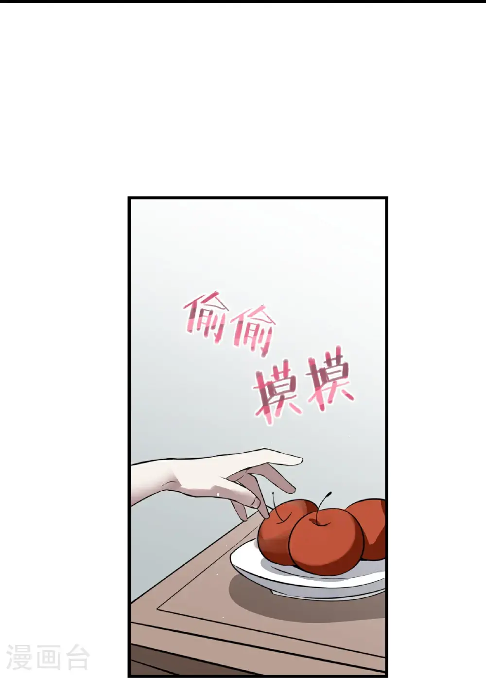 第85话39