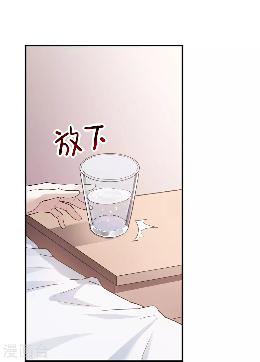 第58话20