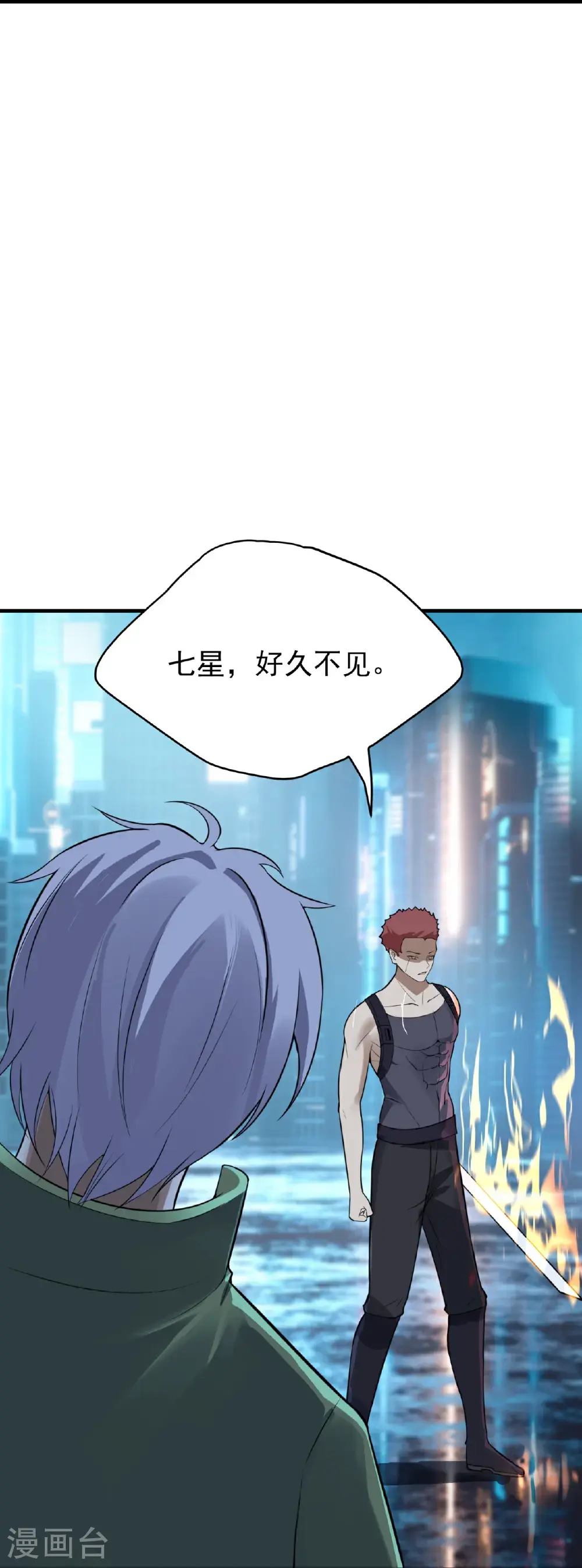 第83话24
