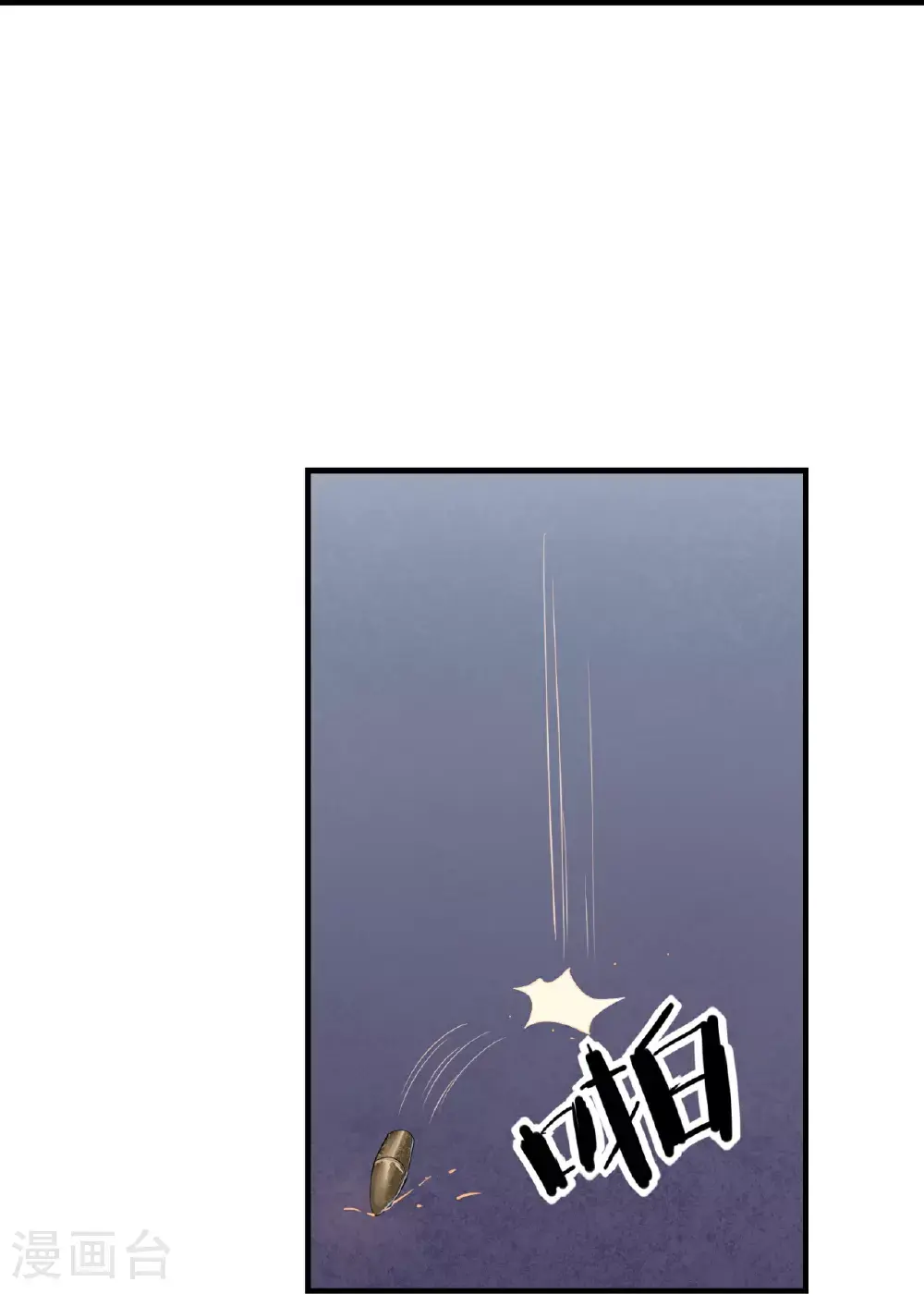 第76话17