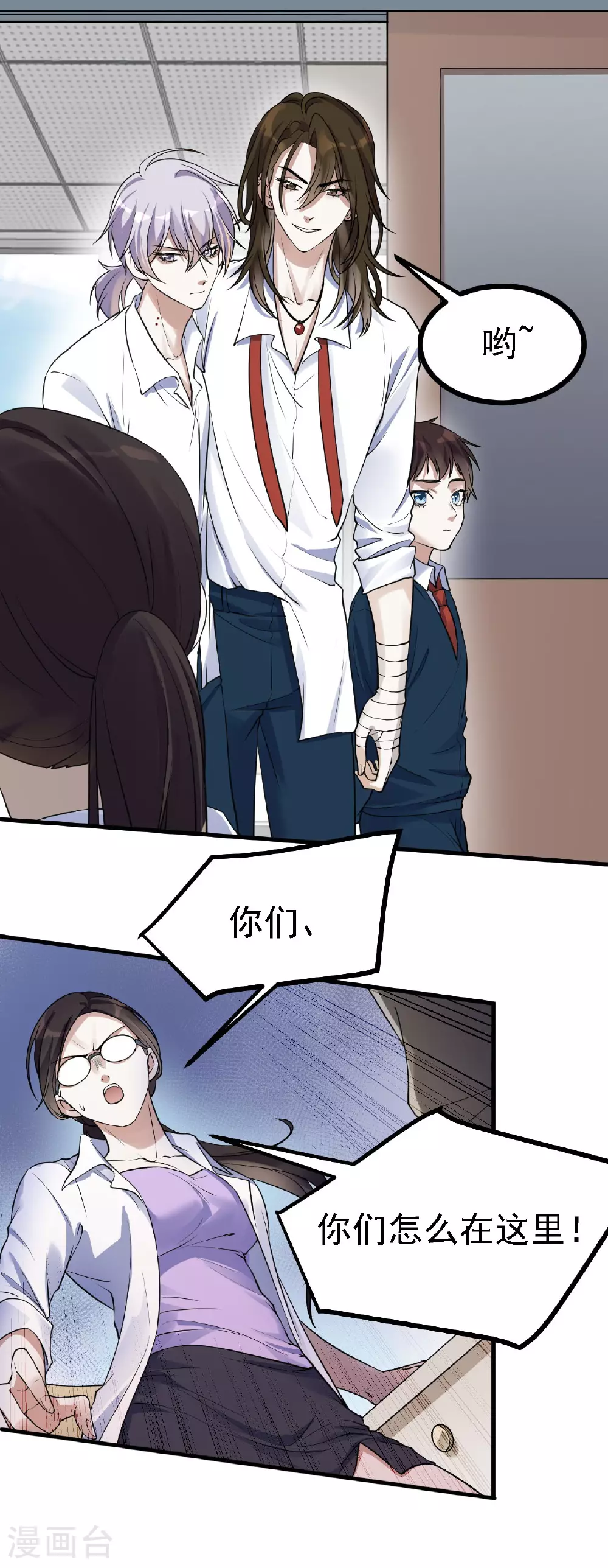 第49话16